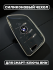 Силиконовый чехол для смарт-ключа BMW, серый