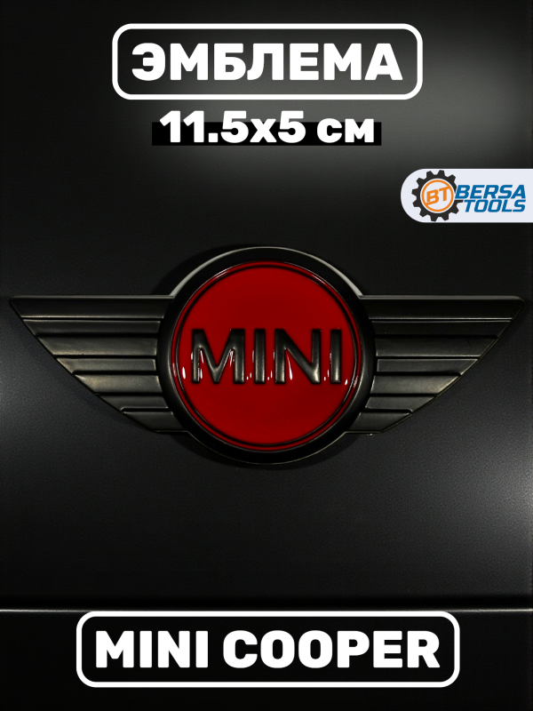Эмблема MINI, красный-черный, 11.5х5 см