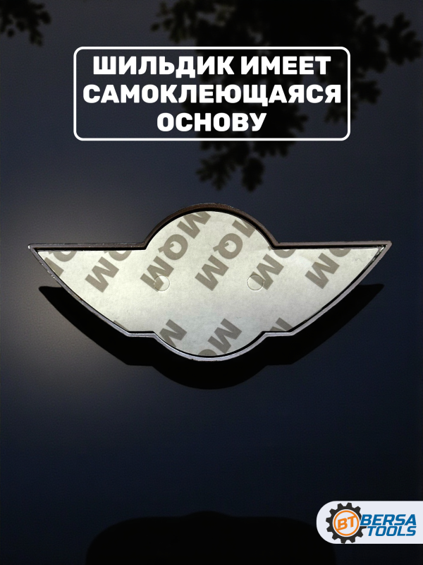 Эмблема MINI, красный-хром, 11.5х5 см-1