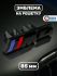 Эмблема-шильдик на решетку M4 BMW, 85 мм, черный