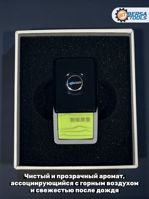 Ароматизатор Ambient Air, сменный картридж, Свежесть