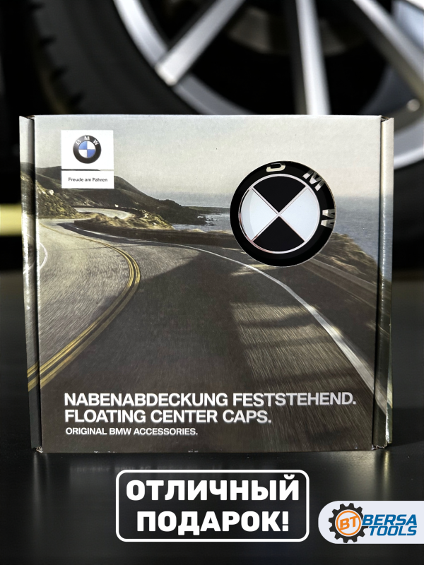 Колпачки динамические в диск BMW, черный, 68 мм, 4 шт