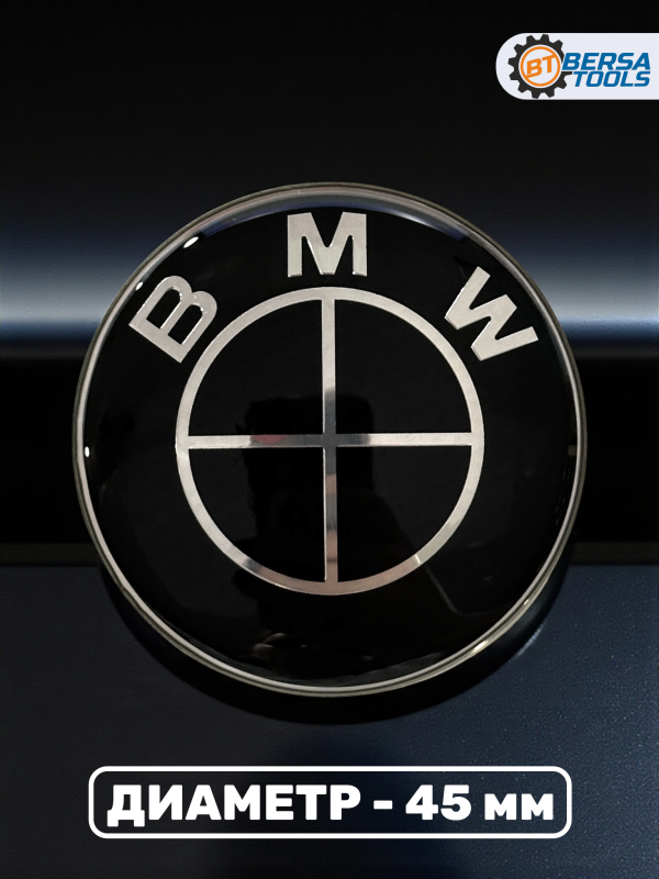 Эмблема в руль BMW, 45 мм, черная
