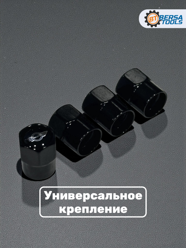 Колпачки на ниппель с эмблемой MINI черные, 4 шт