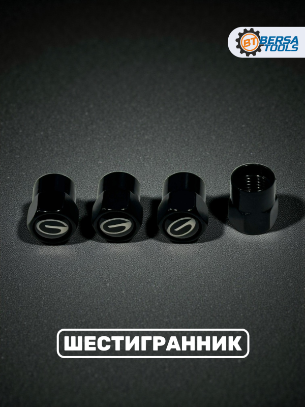 Колпачки на ниппель с эмблемой GAC черные, 4 шт