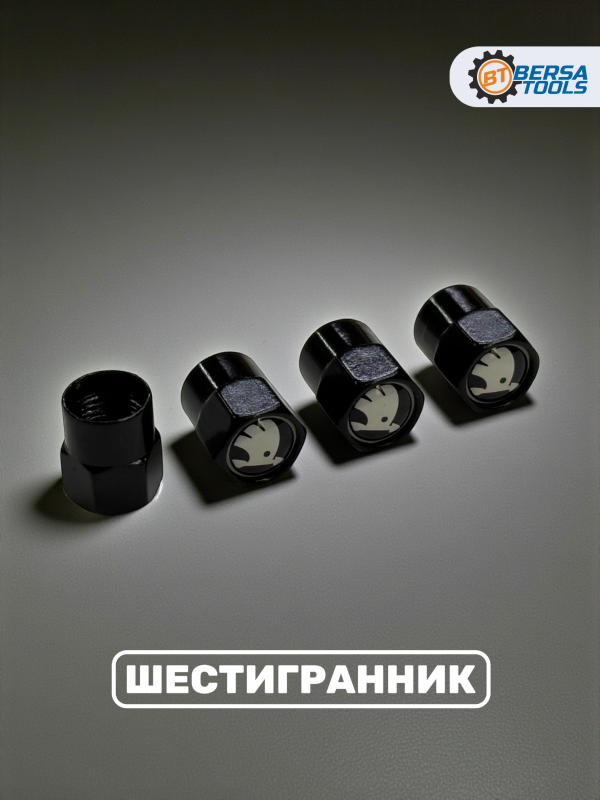 Колпачки на ниппель с эмблемой Skoda черные, 4 шт