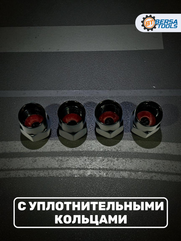 Колпачки на ниппель с эмблемой Citron черные, 4 шт