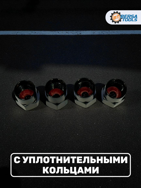 Колпачки на ниппель с эмблемой Jaguar черные, 4 шт