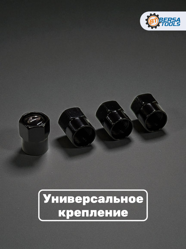 Колпачки на ниппель с эмблемой Hyundai черные, 4 шт