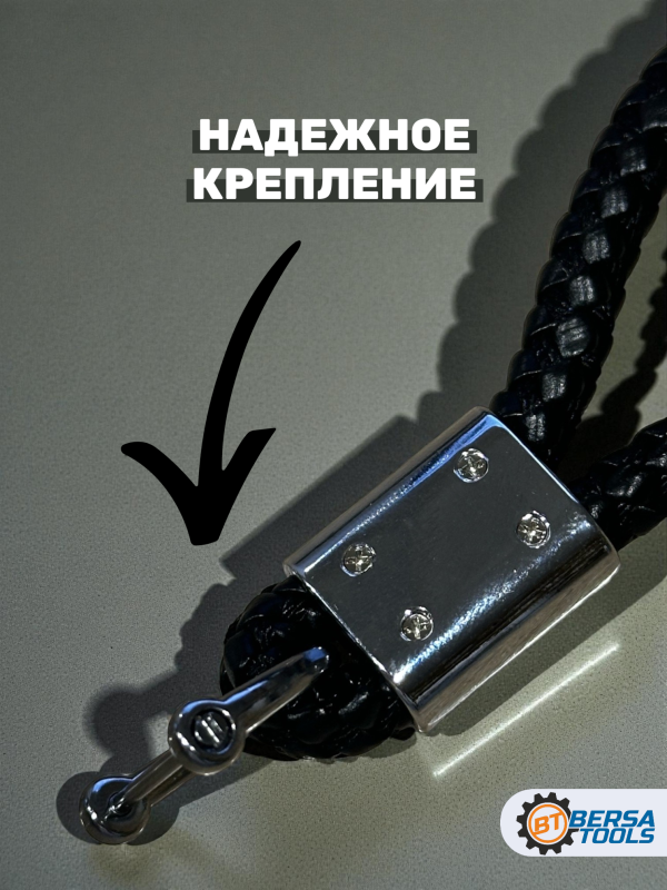 Брелок для ключей, кожаный, с логотипом BMW