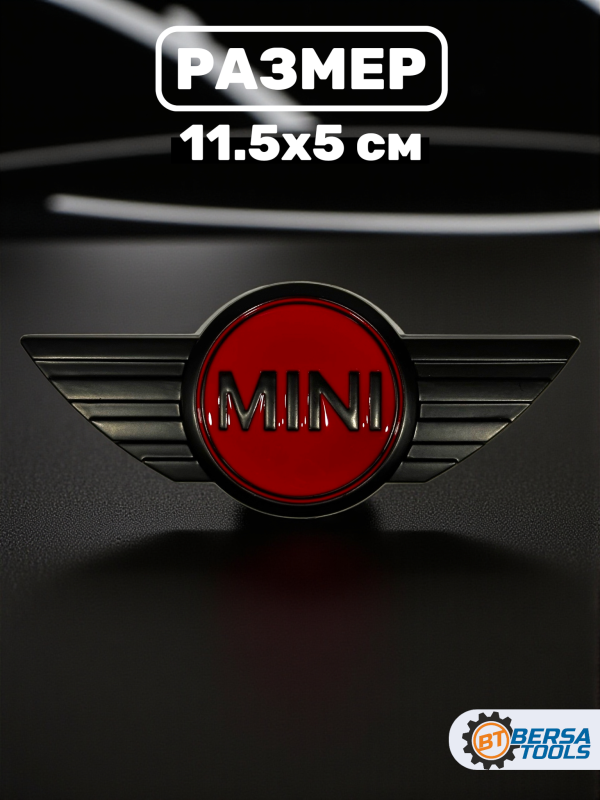 Эмблема MINI, красный-черный, 11.5х5 см