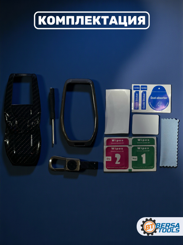 Чехол для ключа BMW G-series черный карбон