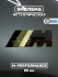 Эмблема наклейка металл M-performance 85 мм