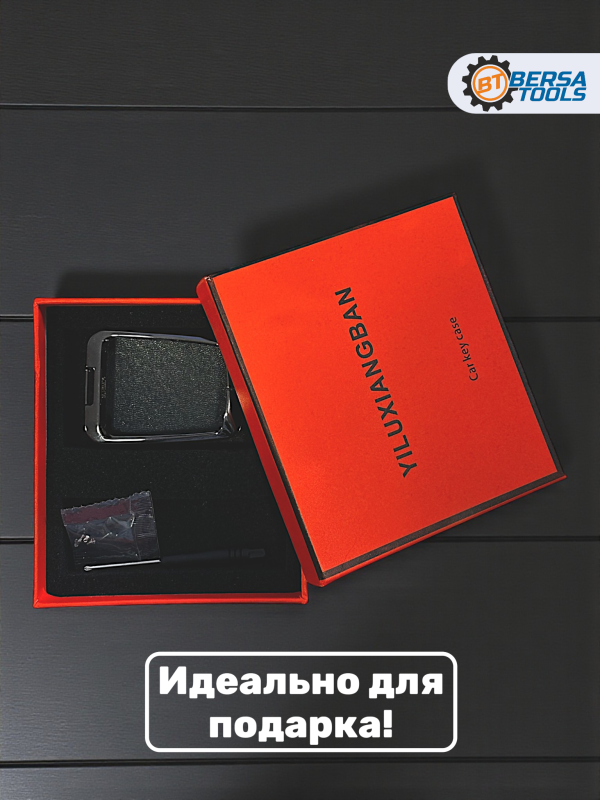 Алюминиевый чехол для ключа BMW I3, I8