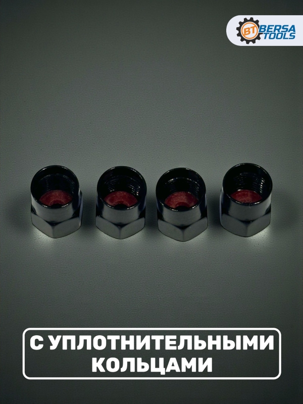 Колпачки на ниппель с эмблемой Changan черные, 4 шт