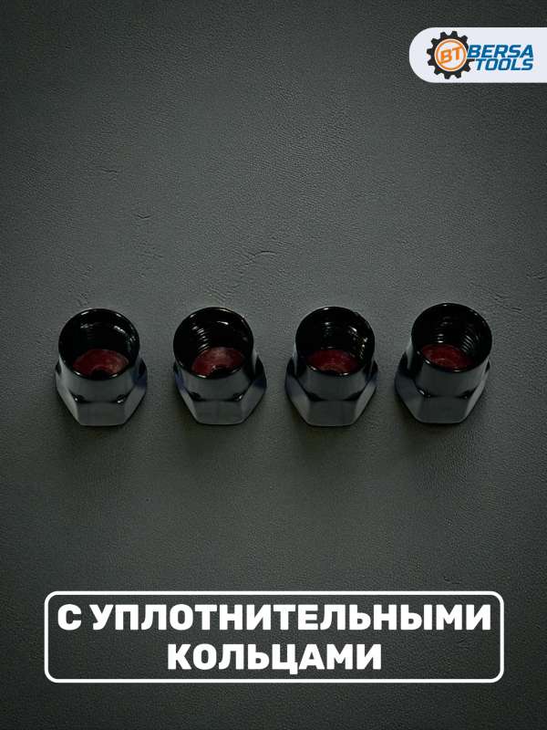 Колпачки на ниппель с эмблемой Volkswagen черные, 4 шт