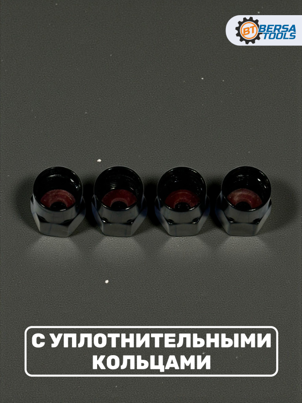 Колпачки на ниппель с эмблемой KIA черные, 4 шт