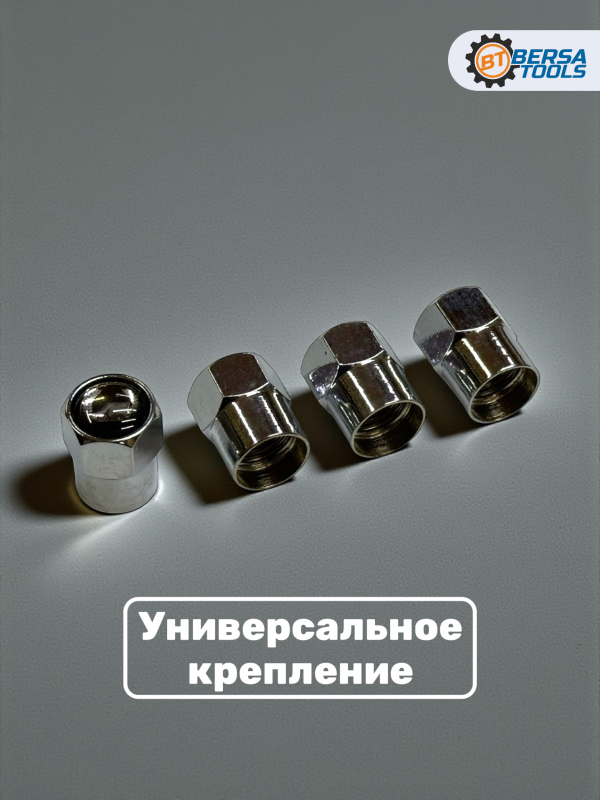 Колпачки на ниппель с эмблемой AC Schnitzer хром, 4 шт