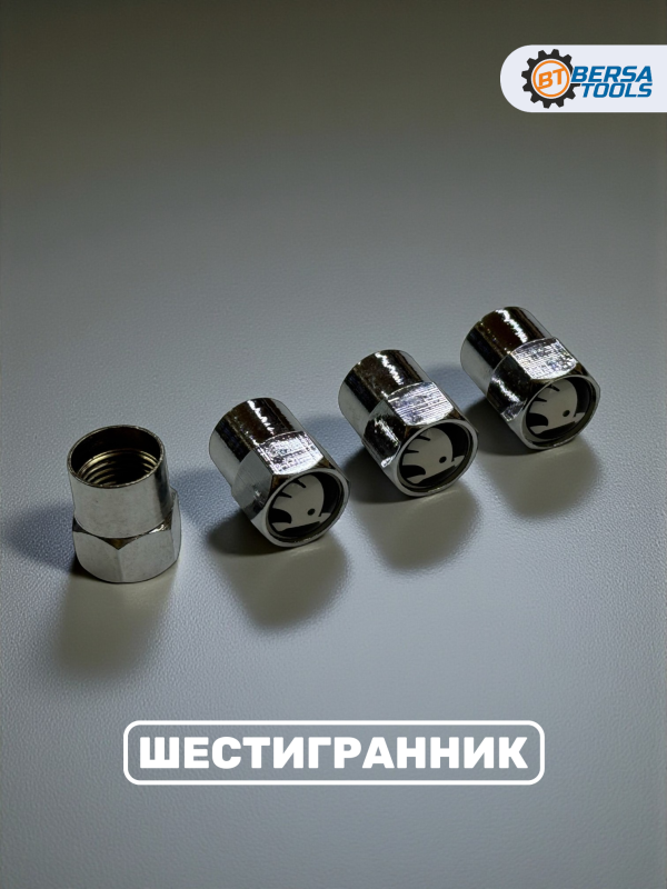 Колпачки на ниппель с эмблемой Skoda хром, 4 шт
