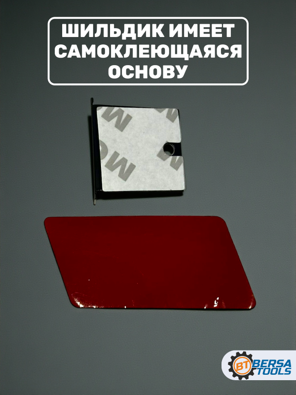 Эмблема на решетку, немецкий флаг, 7.5х3.2 см