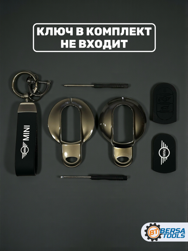 Алюминиевый чехол для смарт-ключа Mini Cooper, черный