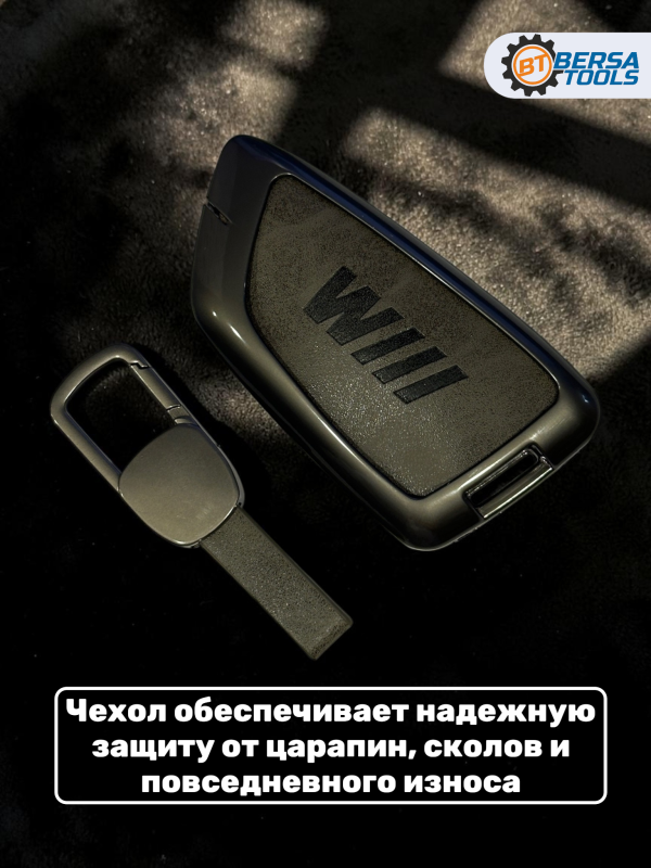 Алюминиевый чехол для смарт-ключ BMW (4 кнопки), серый