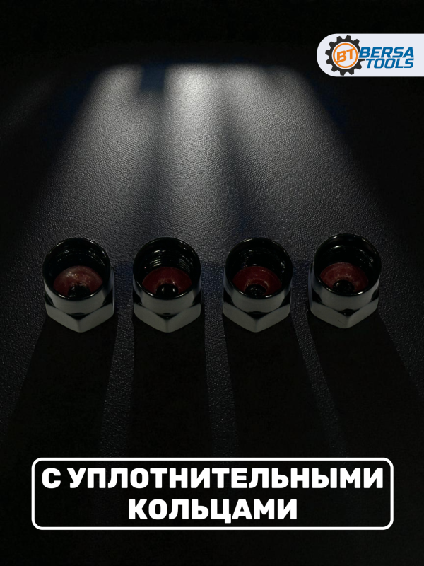 Колпачки на ниппель с эмблемой Peugeot черные, 4 шт