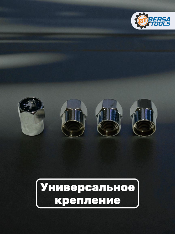 Колпачки на ниппель с эмблемой Peugeot хром, 4 шт