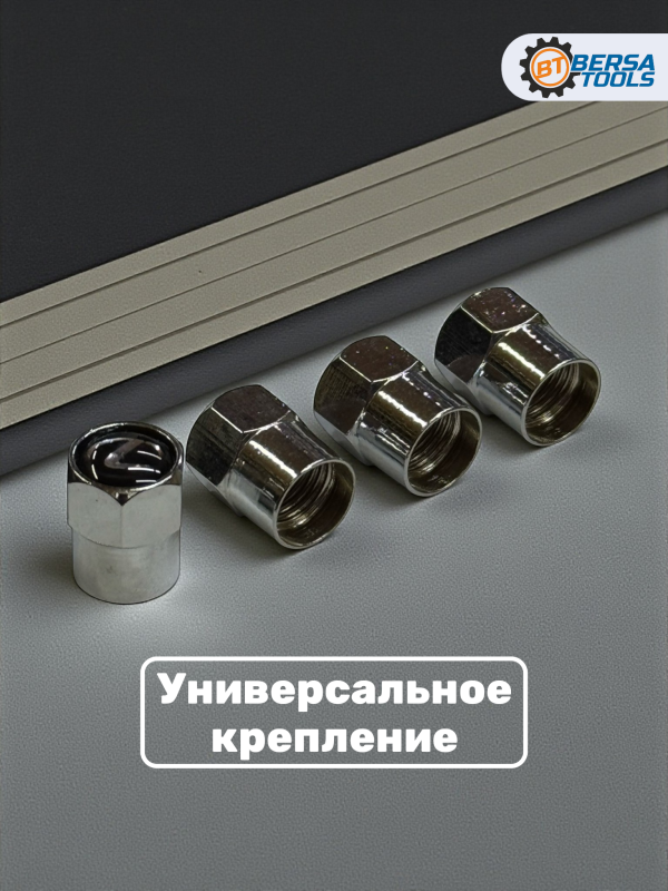 Колпачки на ниппель с эмблемой Lexus хром, 4 шт