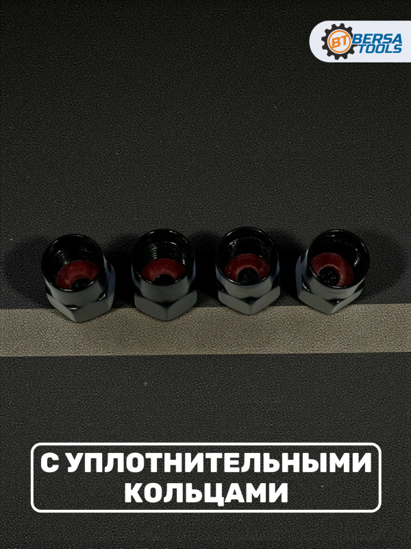 Колпачки на ниппель с эмблемой Mercedes-Benz черные, 4 шт