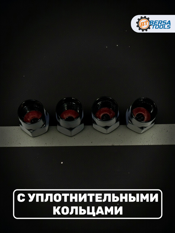 Колпачки на ниппель с эмблемой Chevrolet черные, 4 шт