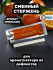 Стержень для ароматизатора на дефлектор, Апельсин