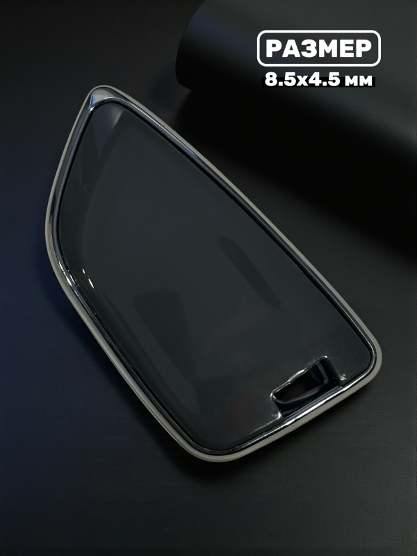 Силиконовый чехол для смарт-ключа BMW, серый