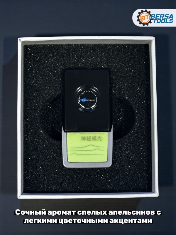 Ароматизатор Ambient Air, сменный картридж, Апельсин