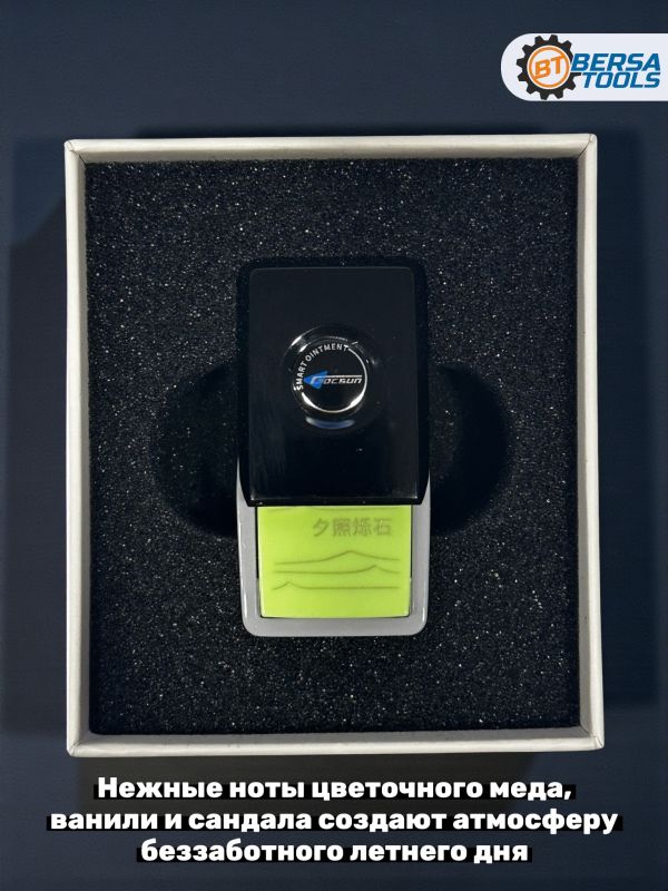 Ароматизатор Ambient Air, сменный картридж, Солнечный Свет