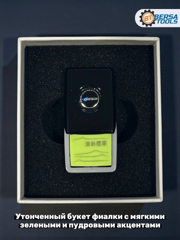 Ароматизатор Ambient Air, сменный картридж, Фиалка