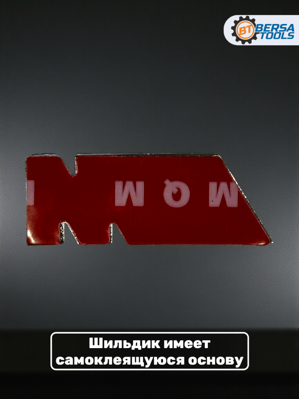 Эмблема наклейка металл M-performance 85 мм