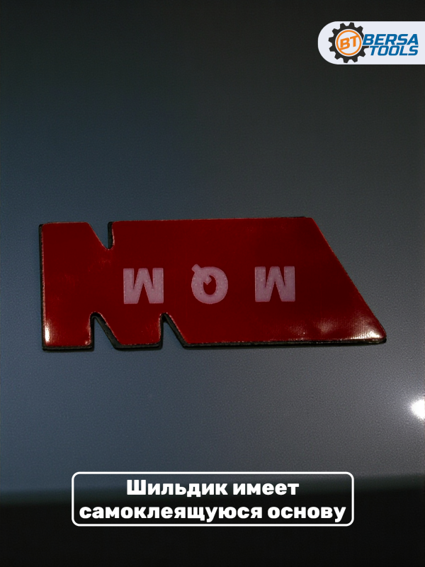 Эмблема наклейка металл M-performance 85 мм