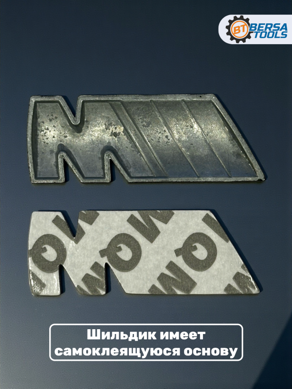 Эмблема наклейка металл M-performance 45 мм