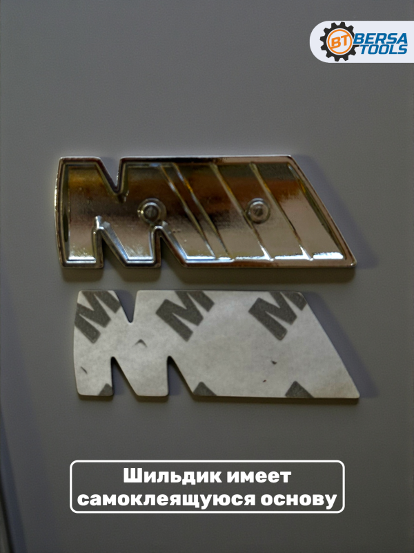 Эмблема наклейка металл M-performance 45 мм