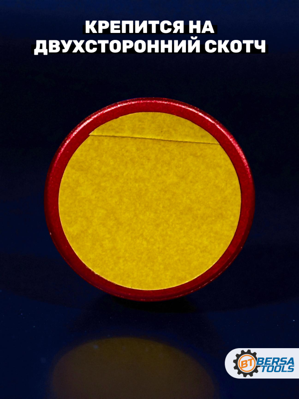 Наклейка на кнопку Start-Stop BMW G-series, красная