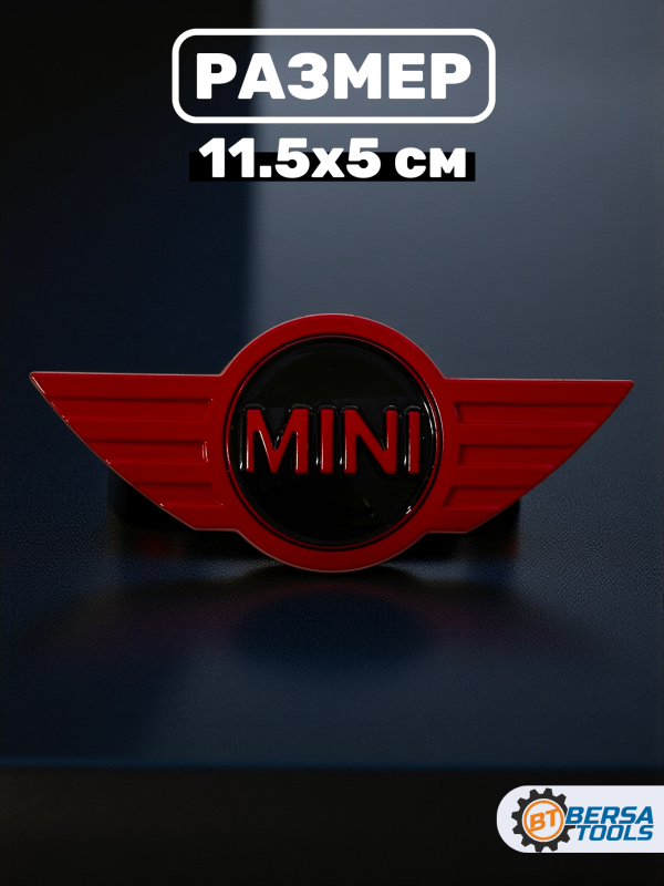 Эмблема MINI, черный-красный , 11.5х5 см