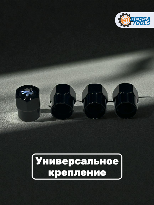 Колпачки на ниппель с эмблемой Peugeot черные, 4 шт