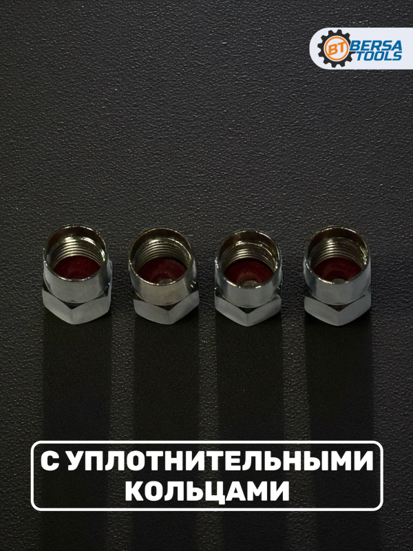 Колпачки на ниппель с эмблемой Peugeot хром, 4 шт