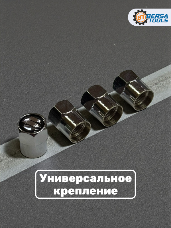 Колпачки на ниппель с эмблемой Suzuki хром, 4 шт