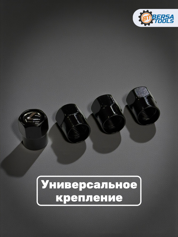 Колпачки на ниппель с эмблемой Lexus черные, 4 шт