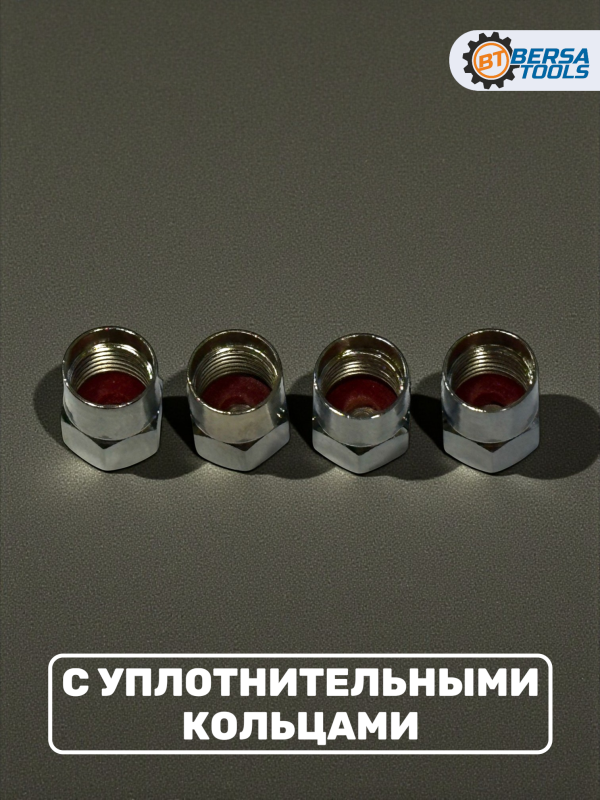 Колпачки на ниппель с эмблемой Land Rover хром, 4 шт