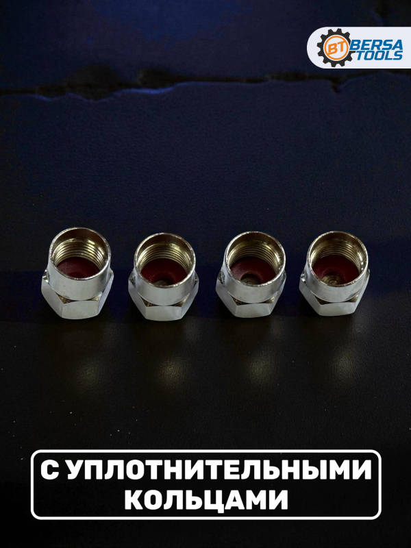 Колпачки на ниппель с эмблемой Citron хром, 4 шт