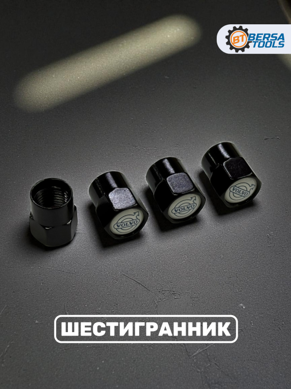 Колпачки на ниппель с эмблемой VOLVO черные, 4 шт