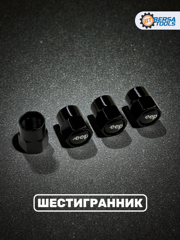 Колпачки на ниппель с эмблемой JEEP черные, 4 шт